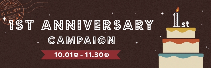 １周年キャンペーン