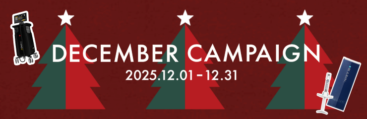 12月キャンペーン