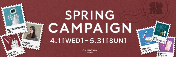 春キャンペーン（4〜5月）