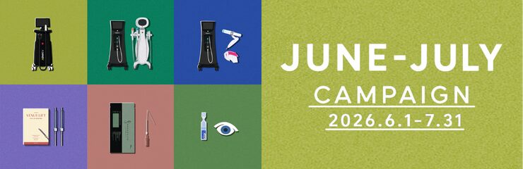 初夏キャンペーン（6-7月）