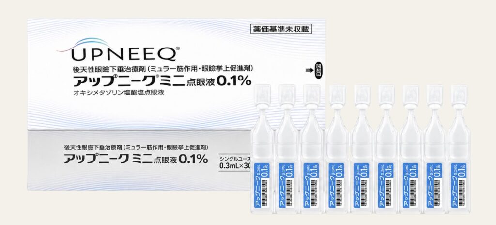 アップニークミニ製品画像