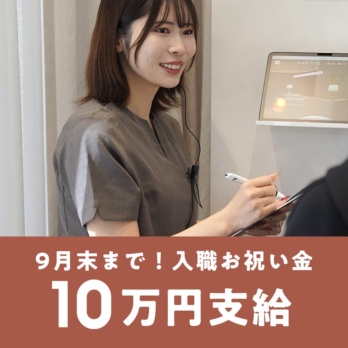 メディカルコンシェルジュの写真