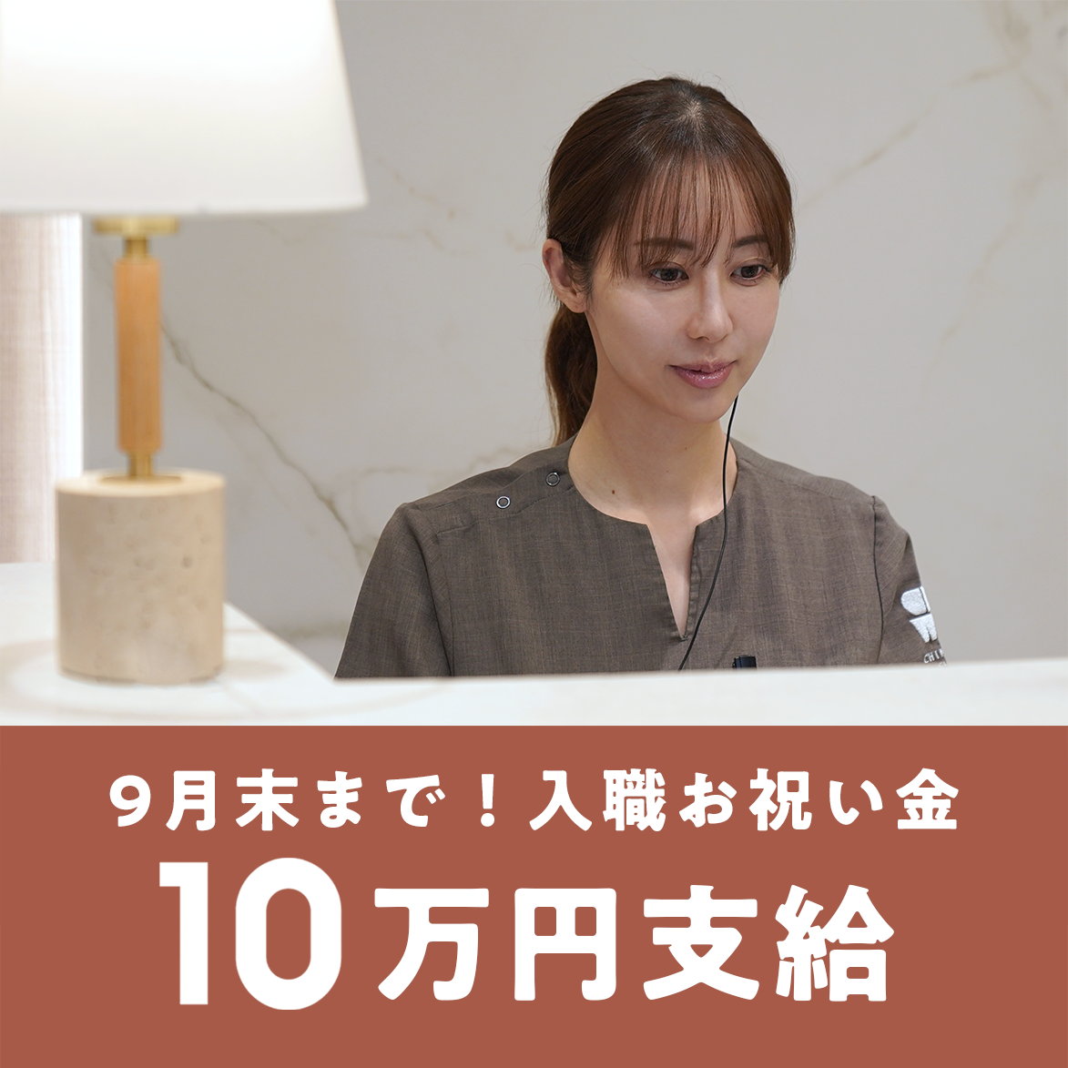 受付の写真