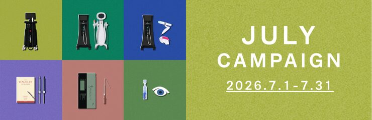 初夏キャンペーン（7月）