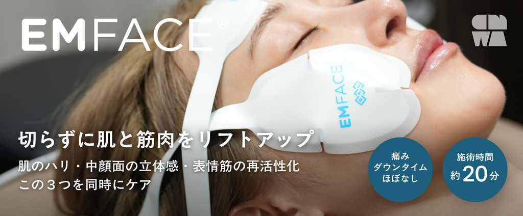 シノワクリニックのエムフェイス施術中の様子
